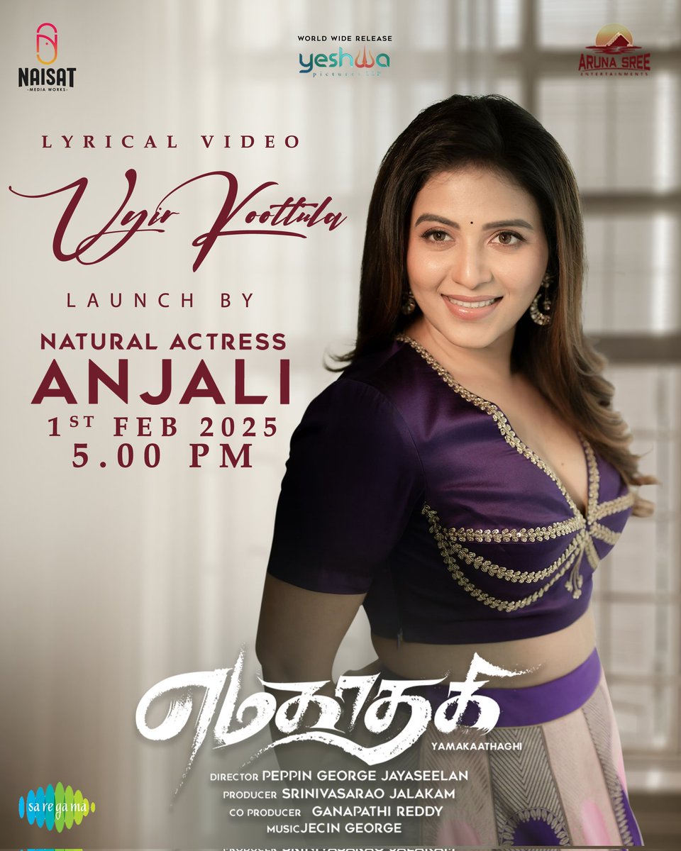 jalakamsrinivasarao (@srinivasjalakam) on Twitter photo When music meets magic, emotions find a voice. 🎶✨ #UyirKoottula – a melody woven with love and longing, launching into hearts through the ever-radiant <a href="/yoursanjali/">Anjali</a> at 5 PM! ❤️🔥
Let the rhythm take you places you’ve never been before. Stay tuned!
<a href="/RoopaKoduvayur/">Roopa Koduvayur</a> <a href="/NPoffl/">NarendraPrasath_NP</a> When music meets magic, emotions find a voice. 🎶✨ #UyirKoottula – a melody woven with love and longing, launching into hearts through the ever-radiant <a href="/yoursanjali/">Anjali</a> at 5 PM! ❤️🔥
Let the rhythm take you places you’ve never been before. Stay tuned!
<a href="/RoopaKoduvayur/">Roopa Koduvayur</a> <a href="/NPoffl/">NarendraPrasath_NP</a>