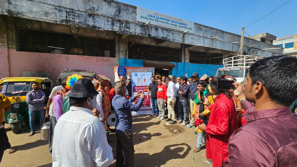 સ્વચ્છ ભારત મિશન અર્બન-ગુજરાત સરકાર દ્વારા સ્વચ્છતા આપણો અધિકાર-સ્વચ્છતા આપણું સ્વાભિમાન અંતર્ગત સીમલાગેટમાર્કેટ ખાતેલોકોમાંજાગૃતતાઆવેતેનેલઈરંગલારંગલી સાથેઅનેસુંદરનાટકદ્વારાસ્વચ્છતાસંદેશો આપવામાંઆવેલતેમજશાકમાર્કેટનાવેપારીઓને ગુલાબનુંફૂલઆપીગમેત્યાં કચરોના કરવા અપીલ કરવામાંઆવેલ💐🙏🏻