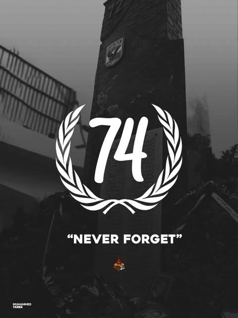 قتـلو اغلي الصـحاب قتلو حلم السنين شهداء بور سعيد 74💔😢🦅