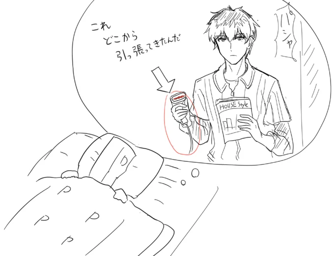 sideM3話 