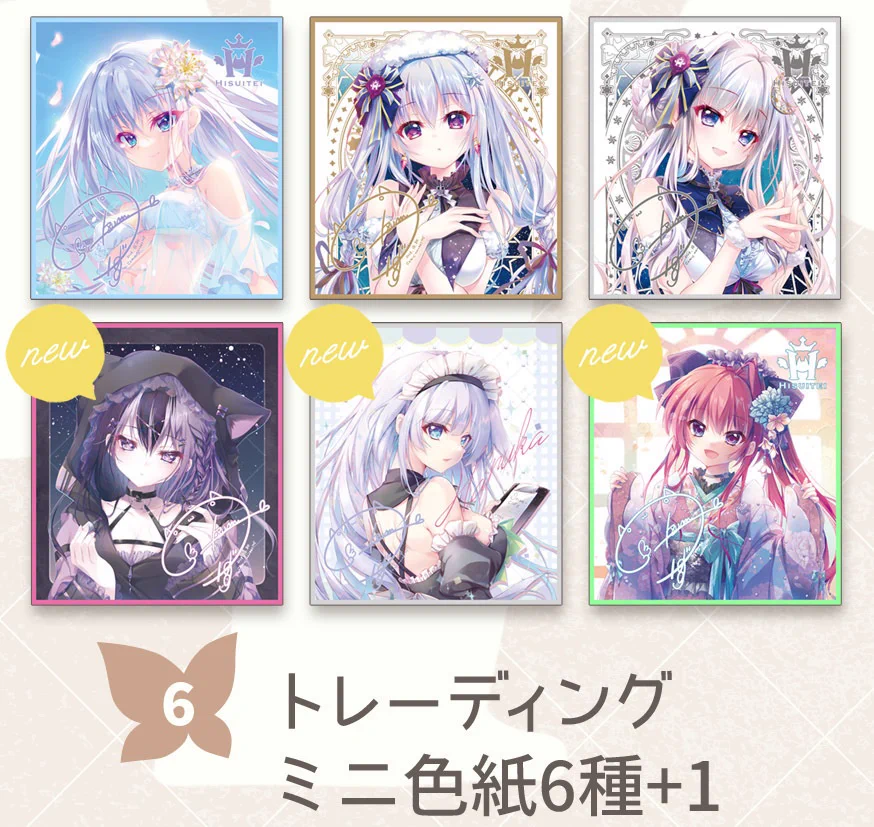 和泉つばす✨9ナインシリーズ🦋サマポケ on X: 