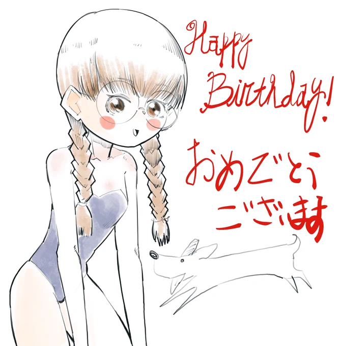 1月のお誕生日絵を描かせていただいた皆様
小田様
こだま様
ひすけ様
亀井薄雪様 