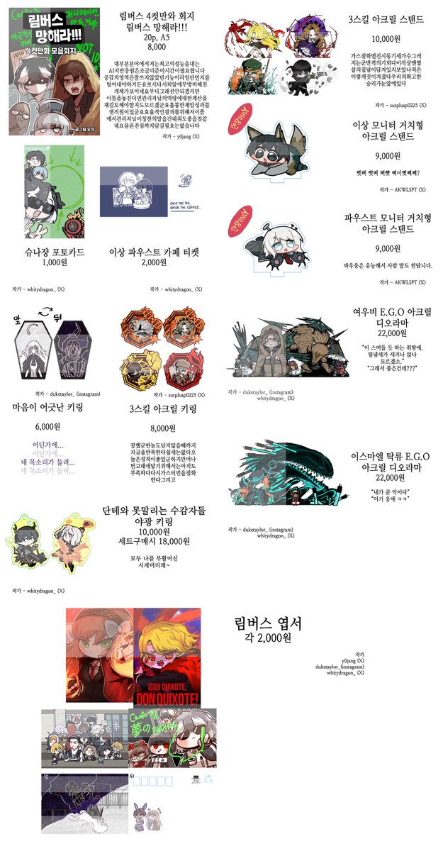 2025년 2월 일러스타페스 림버스 컴퍼니, 블루아카이브, 트릭컬 리바이브 2차 창작 서클 C19  블따구행 관광버스 선입금 폼 및 인포입니다
잘 부탁드립니다, 감사합니다 :D

https://t.co/X3WeoAEb8D 