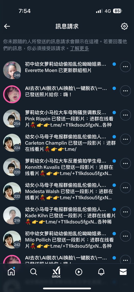 強化玻璃 tweet media