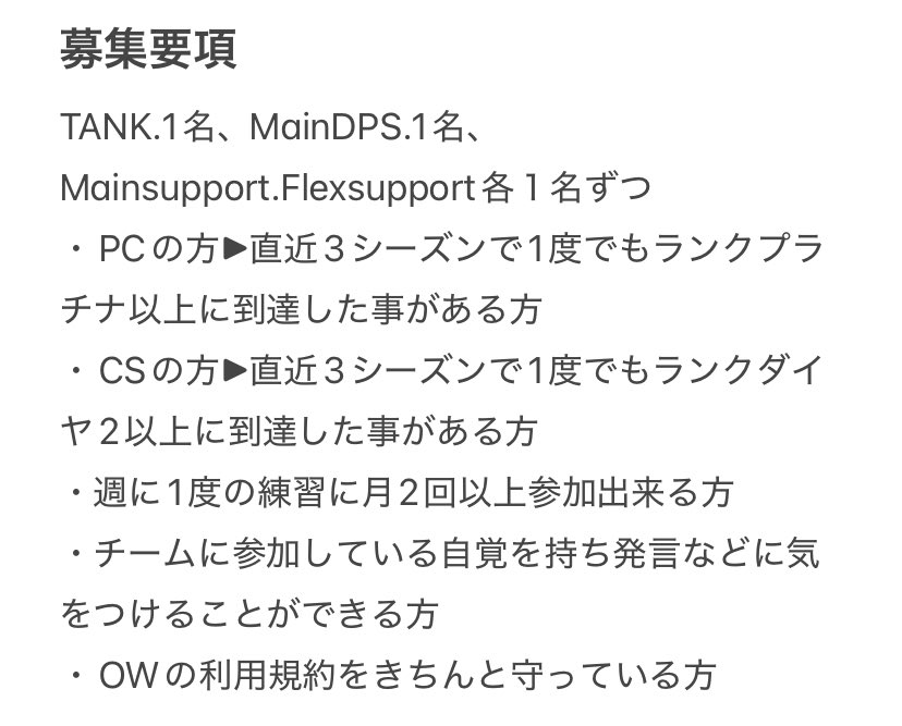 reyspespax1004's tweet photo. 新しくなったRSPと共に戦ってくれるチームメンバーを募集します！募集要項は下の通りになります。
CSグラマスPCマスターのコーチもいるので個人の実力が上がること間違いなしです！
トライアウトという形でも良いので興味があればDMまでお願いします！ https://t.co/74bE6j1iWY