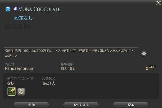 choco_late5555's tweet photo. 🤍注意喚起･拡散希望🤍
Mona Chocolate@Pandaemonium

捏造晒し🤍
https://t.co/O60GJgNtCY

他人の非公開写真を拡散🤍
https://t.co/Qv5reG9ZuO

返信に暴言や脅迫多数🤍
@chomate_yo555

画像盗用🤍
@clbm_14

https://t.co/gMKrnzvRws

Club M
💠当groupは著作権違反も行っております💠 https://t.co/QrnkNZiDcB