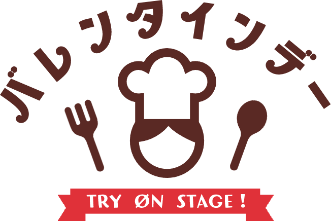 TRY ØN STAGE! tweet media