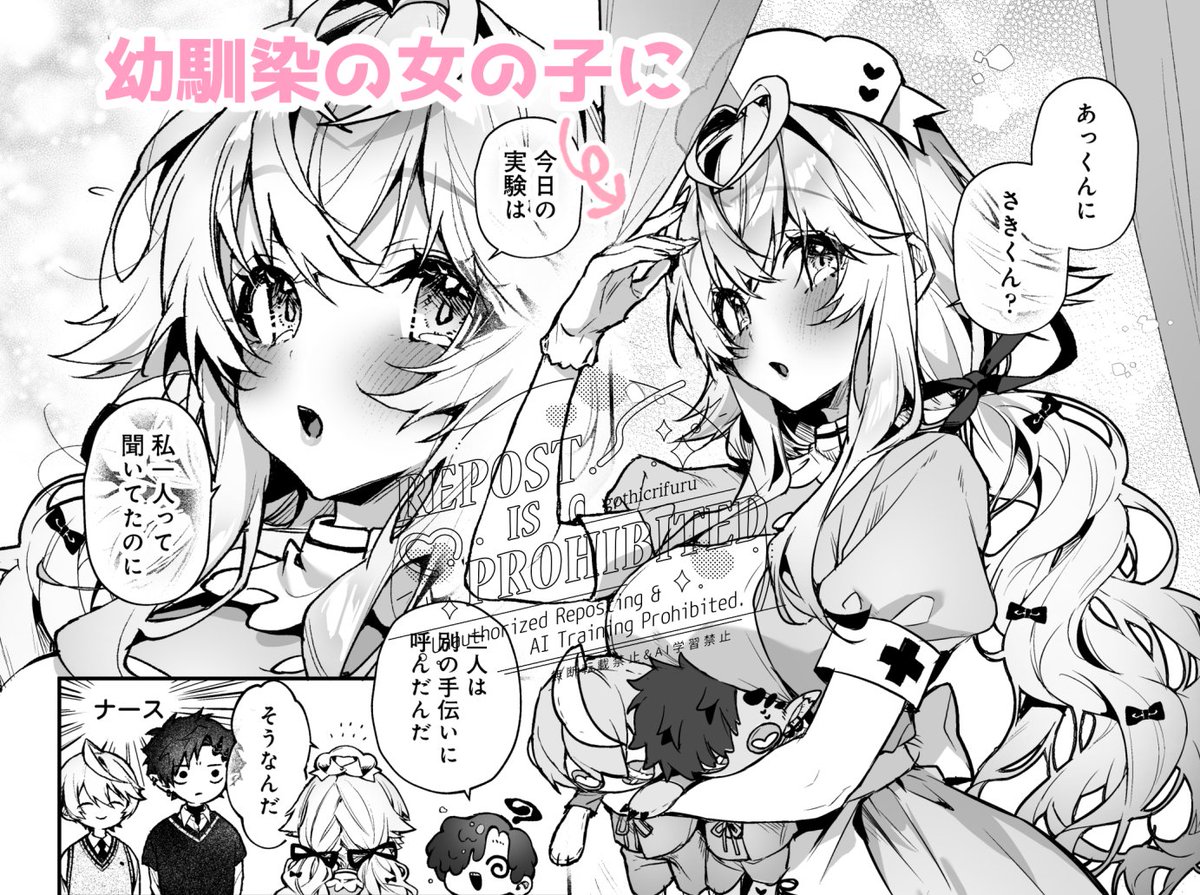 「らぶりあっ!①」メロンさんでの再販の予約がはじまりました!紙の方が修正が薄いです✨↓
🍈:https://t.co/Ej3pMBy2Rc
「らぶりあっ!①」電子の予告も出ました!
2/3配信ですがお気に入り登録していただけるとモチベになります😳↓
がるまに💋:https://t.co/KmsPZIoBtb