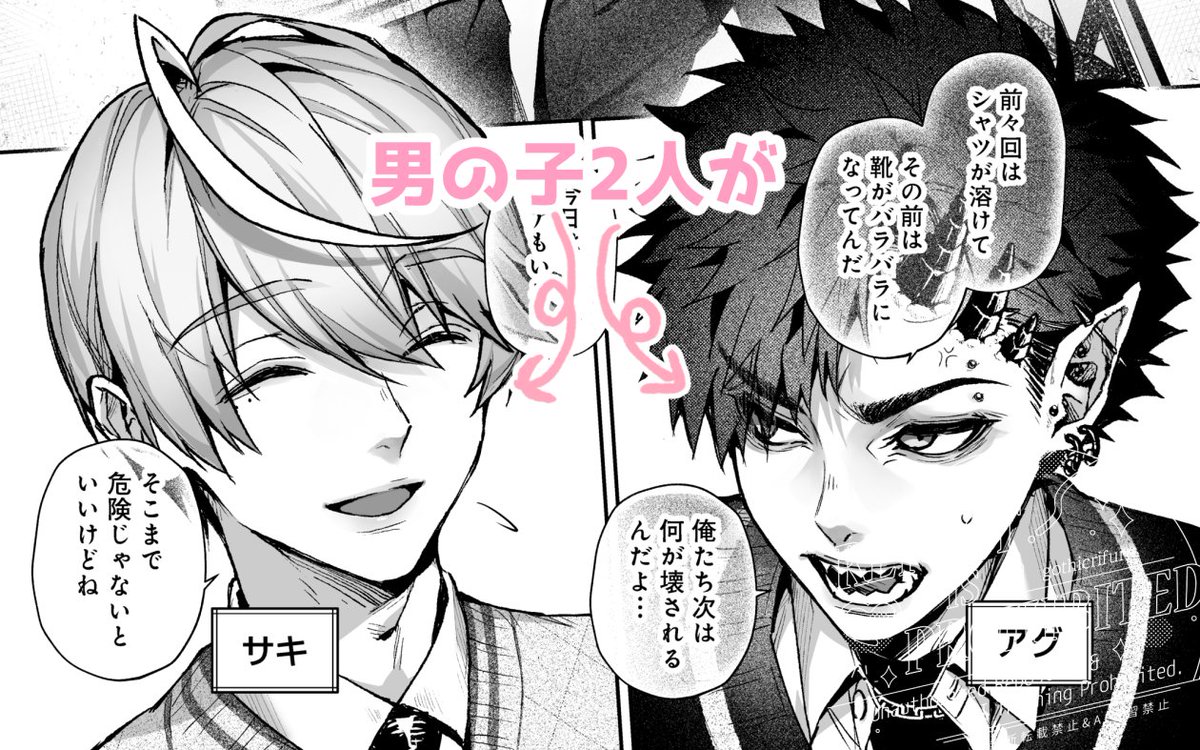 「らぶりあっ!①」メロンさんでの再販の予約がはじまりました!紙の方が修正が薄いです✨↓
🍈:https://t.co/Ej3pMBy2Rc
「らぶりあっ!①」電子の予告も出ました!
2/3配信ですがお気に入り登録していただけるとモチベになります😳↓
がるまに💋:https://t.co/KmsPZIoBtb