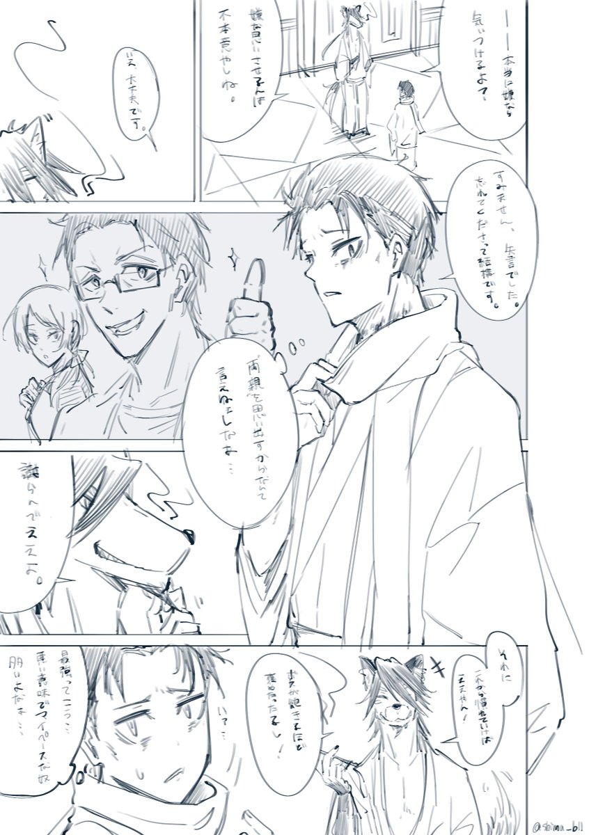 縞島しま tweet media