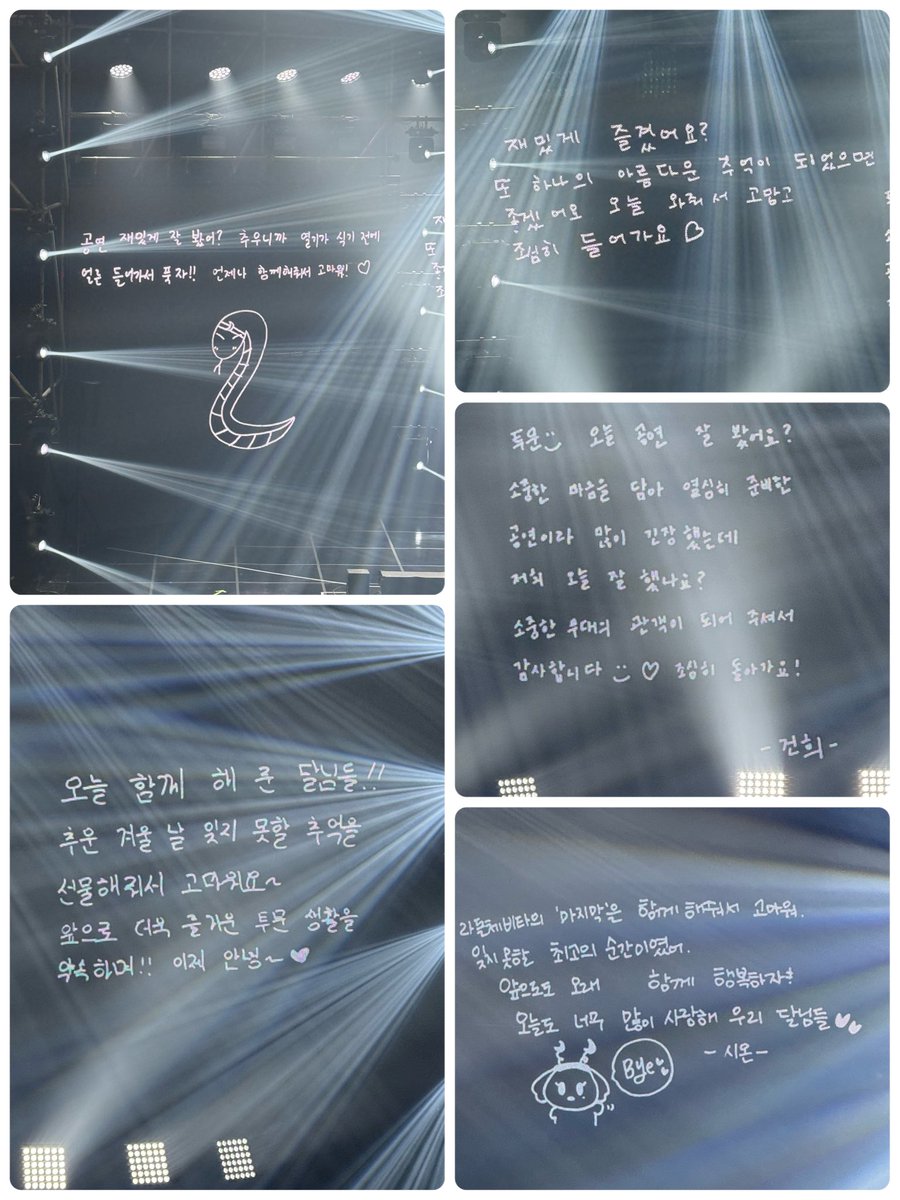 mi_ki_kpop's tweet photo. 5명의 종연 후 코멘트
#ONEUS #원어스 https://t.co/JtSALvo5qO