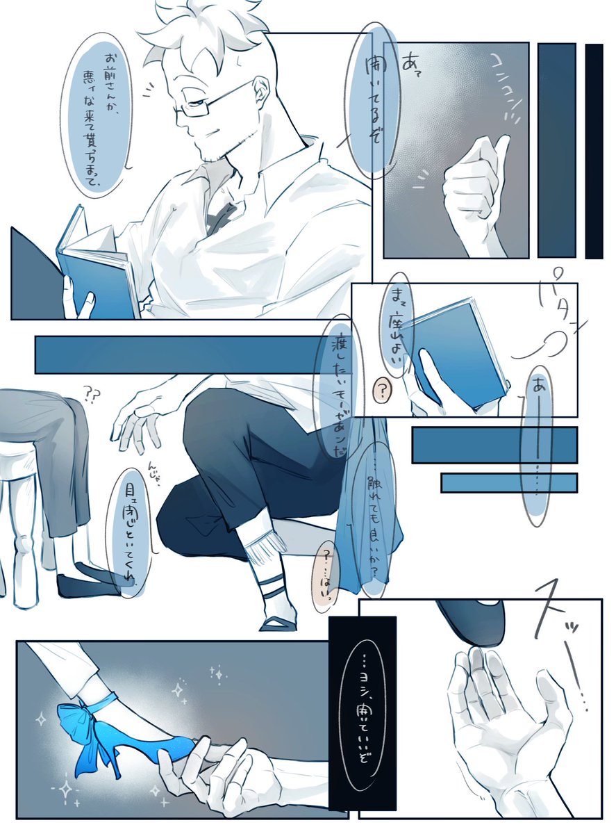 codue_00's tweet photo. 【06 スカイホール】
🍍夢  「Have courage and be kind.」
      遠慮がちな君へ
※顔なし夢主
#ぱいんワパレ2025
(3/4)
素敵な企画に参加させて頂きました!!ありがとうございます！ https://t.co/kH0ZykJTKe