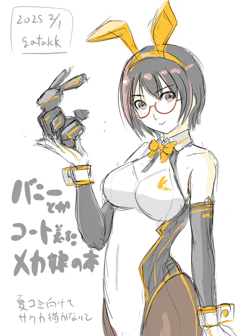 ネタ考え中近況 