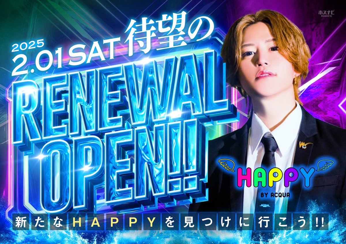 高久　真斗 tweet media