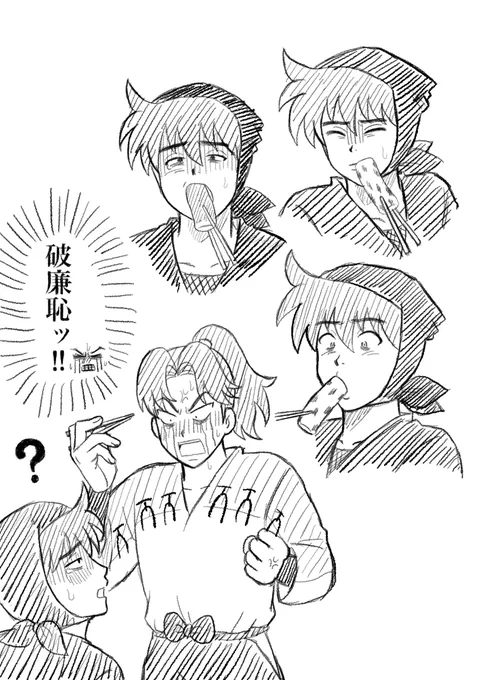 謎シチュ利土井 