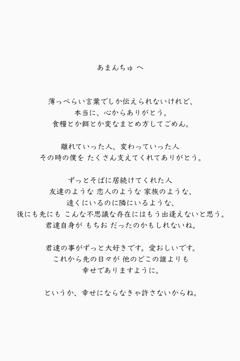Amamochi_'s tweet photo. https://t.co/An3VMDCsdy
