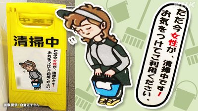 ちょっと嬉しそうな顔に見える… 