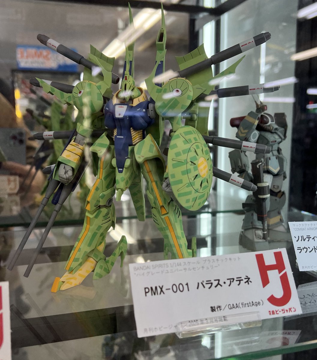 firstAge (@firstage1) on Twitter photo 現在新宿ヨドバシホビー館ではホビージャパン25年3月号の作例が展示中。
今月は…firstAgeからは表紙にもなった <a href="/kaine_mc/">kaine(かいん)</a> の MG ゼータver.Kaとかつて発売時にもキットレビューもしたHGUC ジ・O、<a href="/yellowcrazy_GAA/">GAA(firstAge)</a> のHGUCパラスアテネが展示中です。
お近くに御用の方はよければお立ち寄りください 現在新宿ヨドバシホビー館ではホビージャパン25年3月号の作例が展示中。
今月は…firstAgeからは表紙にもなった <a href="/kaine_mc/">kaine(かいん)</a> の MG ゼータver.Kaとかつて発売時にもキットレビューもしたHGUC ジ・O、<a href="/yellowcrazy_GAA/">GAA(firstAge)</a> のHGUCパラスアテネが展示中です。
お近くに御用の方はよければお立ち寄りください