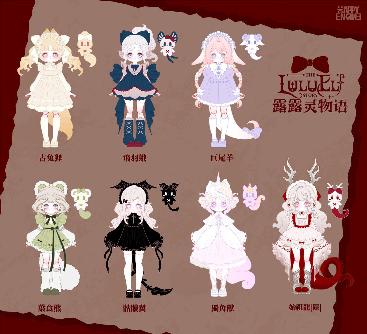 🆕ブラインドドール新作速報🆕 海外デザイナーズトイ大手メーカーの新