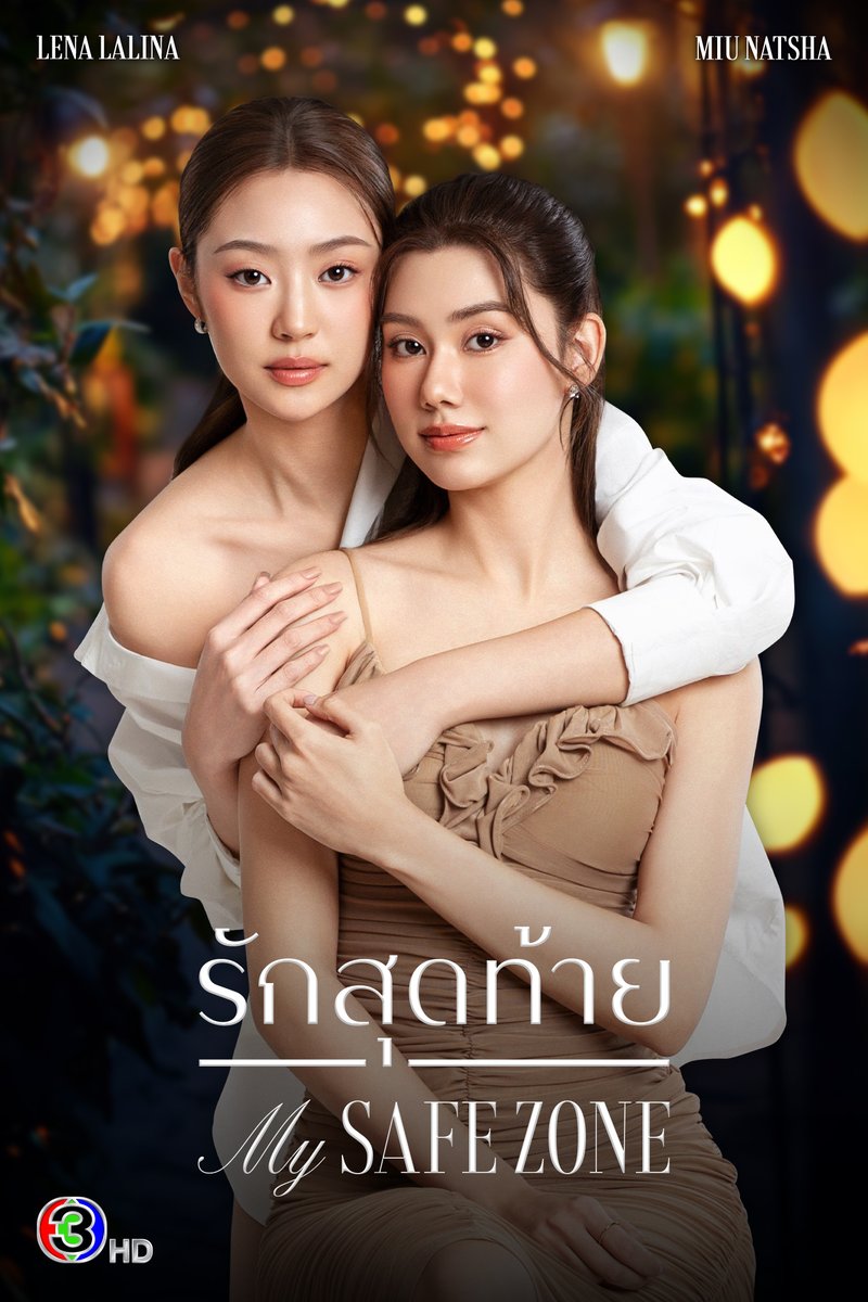 MySafeZoneTH's tweet image. ◤ Official Pilot ◢ รักสุดท้าย My Safe Zone 🤍
📸 YouTube youtu.be/6b4UnDCGYsI
👩🍳3Plus ch3plus.com/special/dramas…
@lena__lorena @miunatshaa
#MySafeZoneSeries
#ลีน่าหมิว #LenaMiu