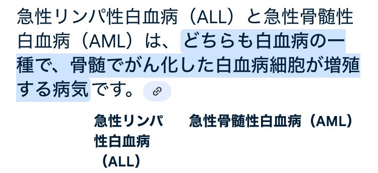 偽りの赤ドン tweet media