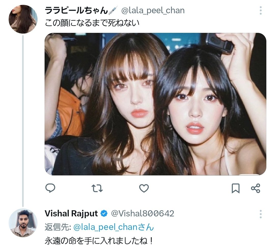 【悲報】整形女子さん、インプゾンビからセンス高めの煽りを受ける