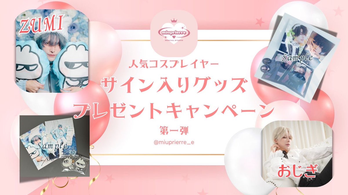 こちら今日までです〜✌🏻🙂‍↕️