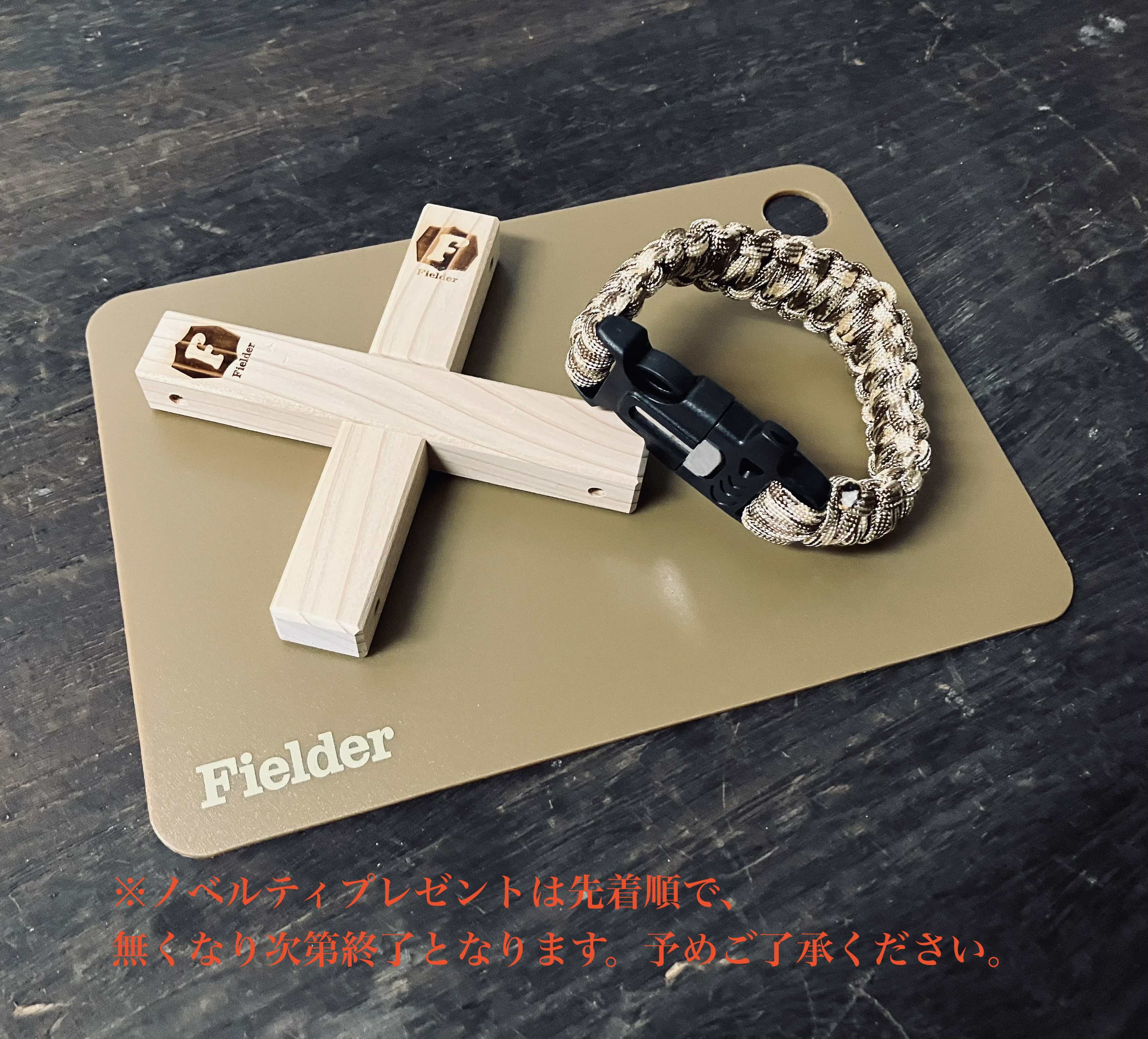 Fielder フィールダー vol.21〜vol.40 20冊まとめ売り Fielder フィールダー vol.21〜vol.40 20冊まとめ売り 雑誌