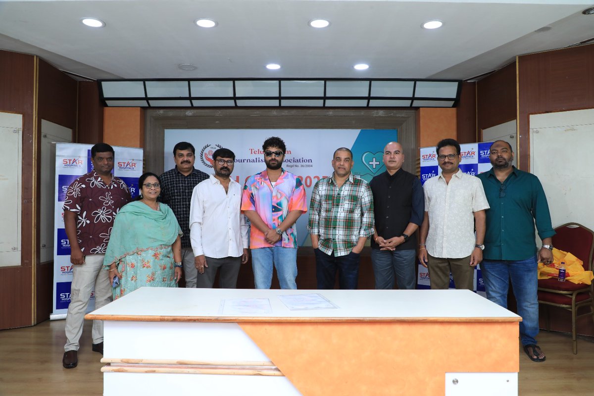Telugu Film Journalists Association (@filmjournalists) on Twitter photo Producer, TFDC Chairman #DilRaju Garu and Mass Ka Das <a href="/VishwakSenActor/">VishwakSen</a> attended the multi-specialty health camp organized by <a href="/FilmJournalists/">Telugu Film Journalists Association</a> in association with #StarHospitals. On this note, the CEO of Star Hospitals formalized an MOU with the TFJ Association.
#VishwakSen #TFJA Producer, TFDC Chairman #DilRaju Garu and Mass Ka Das <a href="/VishwakSenActor/">VishwakSen</a> attended the multi-specialty health camp organized by <a href="/FilmJournalists/">Telugu Film Journalists Association</a> in association with #StarHospitals. On this note, the CEO of Star Hospitals formalized an MOU with the TFJ Association.
#VishwakSen #TFJA