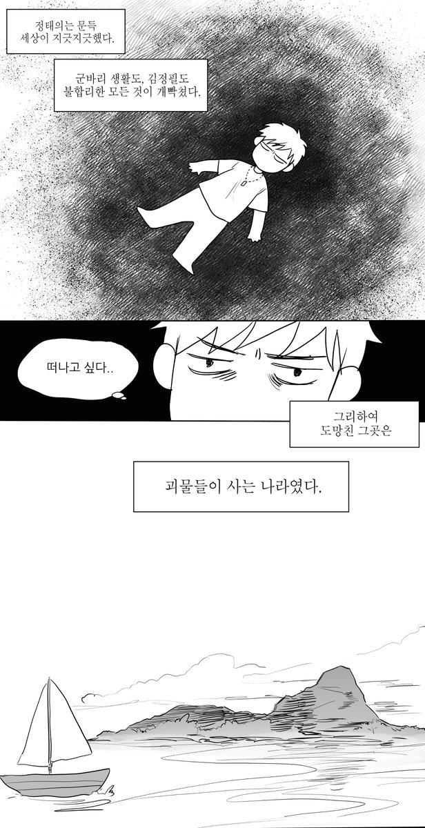 비누 tweet media