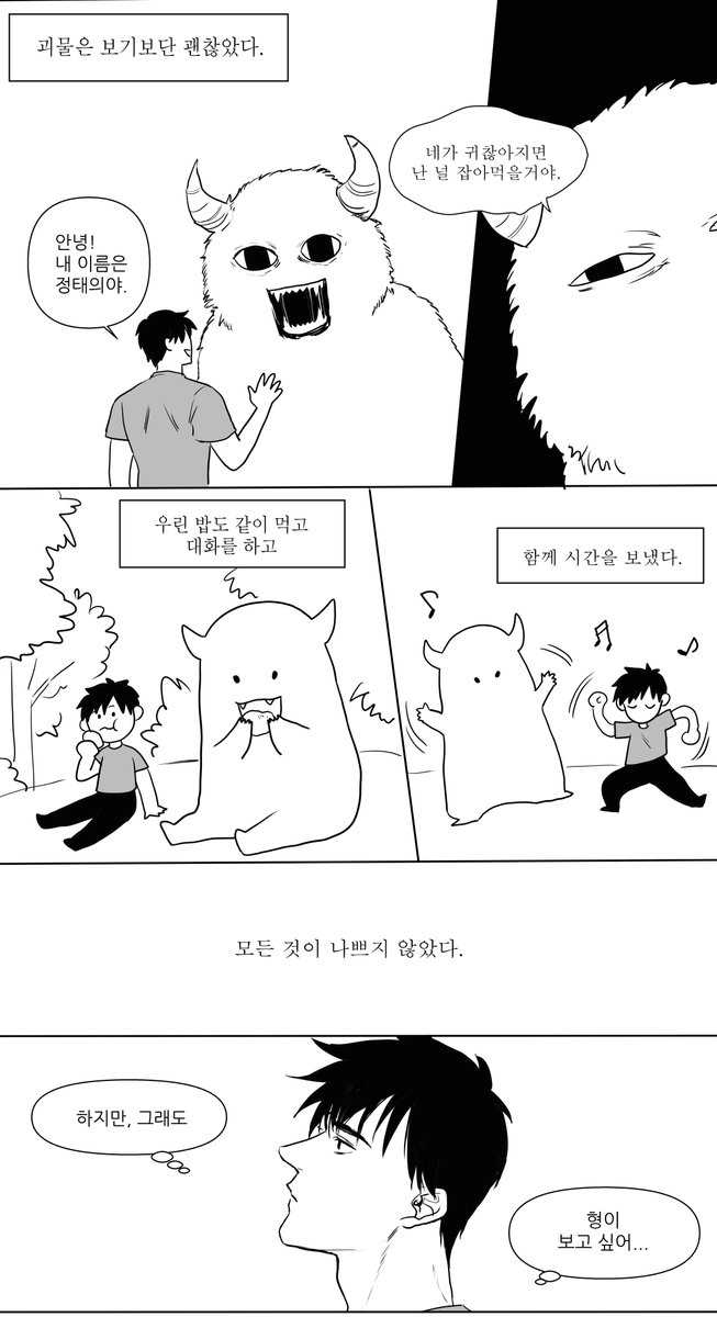 비누 tweet media