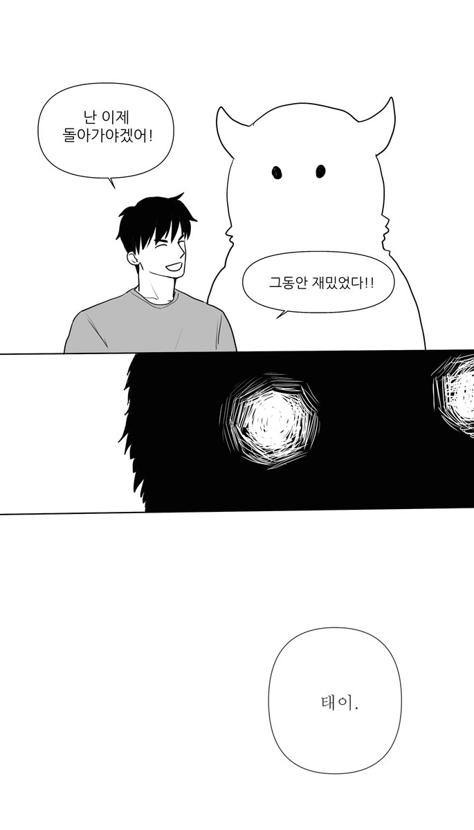 비누 tweet media