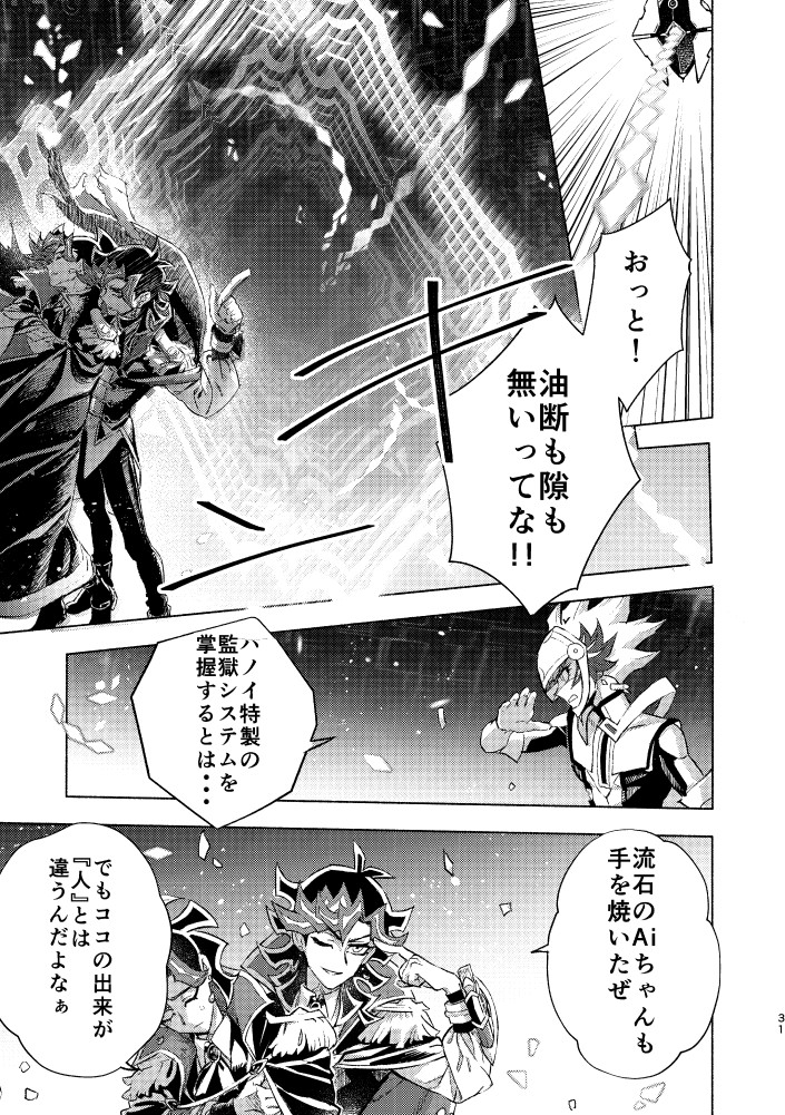 NA2 (@na222222_info) / Posts / X