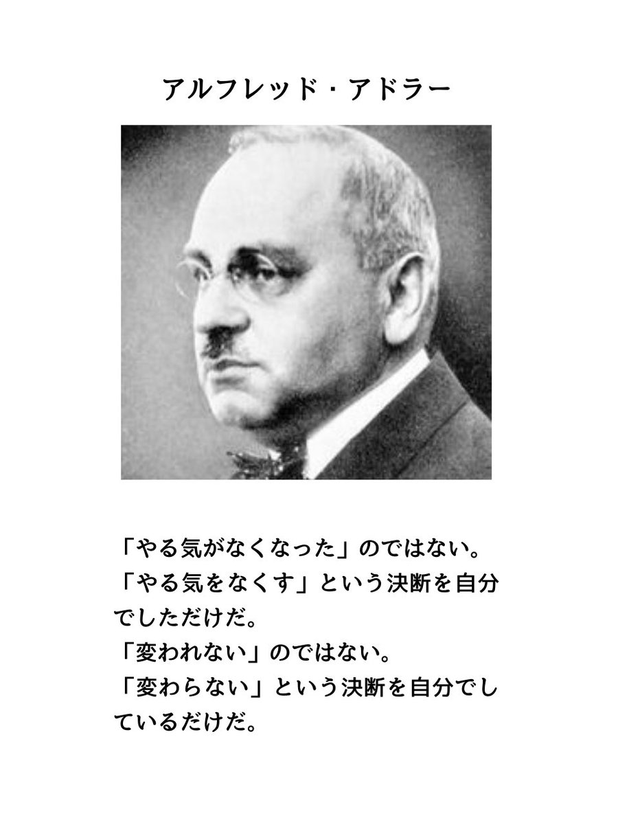 心にブッ刺さった言葉、第１位