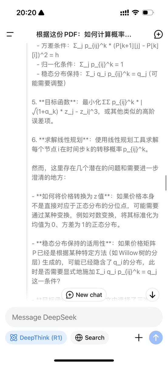 zanweiguo's tweet image. 给金融的朋友体验了一下 DeepSeek，他说从结果上 Grok 和 DeepSeek 基本一致；豆包，Kimi 基本都在胡说，GPT 因为没开会员 Token 不够没测。

但他仔细看了 DeepSeek 的思考过程，基本做到了严丝合缝。他读这篇论文花了2个月，AI 花了 113 秒...表现方面 DeepSeek 全面碾压