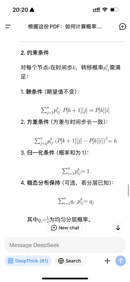 zanweiguo's tweet image. 给金融的朋友体验了一下 DeepSeek，他说从结果上 Grok 和 DeepSeek 基本一致；豆包，Kimi 基本都在胡说，GPT 因为没开会员 Token 不够没测。

但他仔细看了 DeepSeek 的思考过程，基本做到了严丝合缝。他读这篇论文花了2个月，AI 花了 113 秒...表现方面 DeepSeek 全面碾压