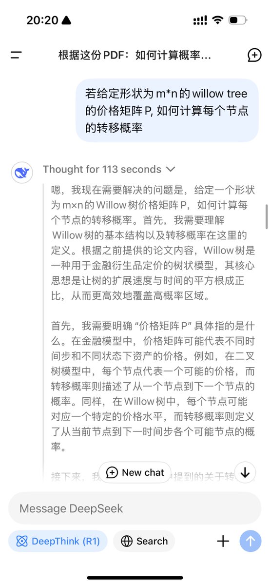 zanweiguo's tweet image. 给金融的朋友体验了一下 DeepSeek，他说从结果上 Grok 和 DeepSeek 基本一致；豆包，Kimi 基本都在胡说，GPT 因为没开会员 Token 不够没测。

但他仔细看了 DeepSeek 的思考过程，基本做到了严丝合缝。他读这篇论文花了2个月，AI 花了 113 秒...表现方面 DeepSeek 全面碾压