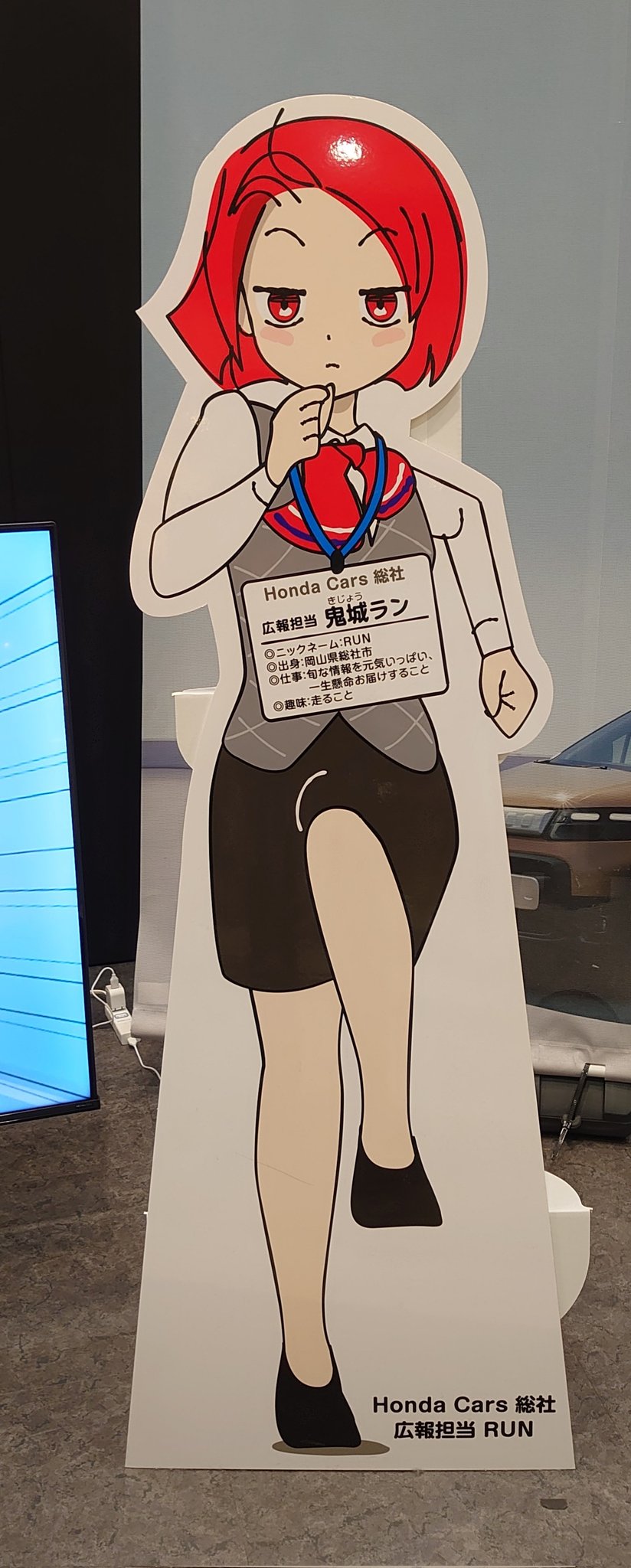 かみなし大和 on X: 