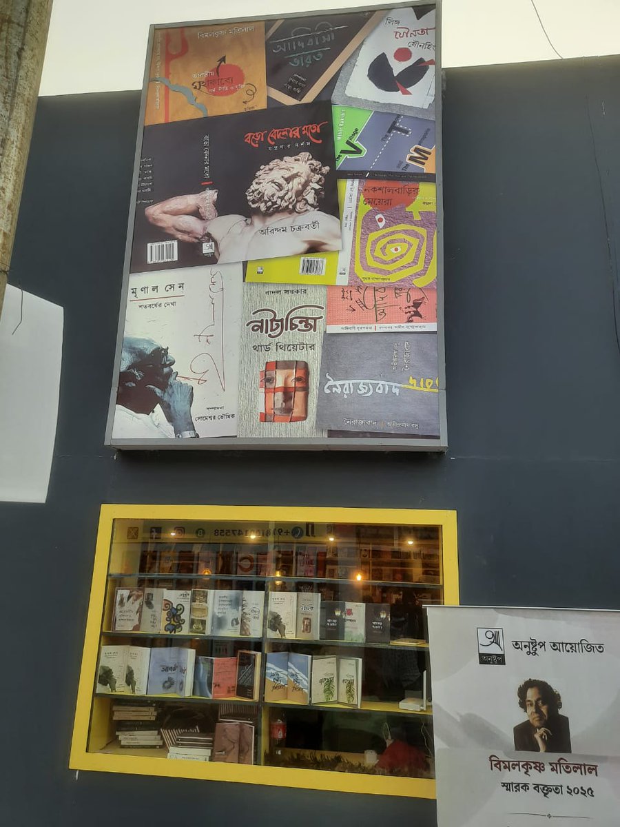 Amitangshu| āĻ
āĻŽāĻŋāϤāĻžāĻāĻļā§āĨ¤ (@amitangshu) on Twitter photo If you are at the #KolkataBookFair please do visit <a href="/AnustupPotrika/">AnustupPotrika</a> at Stall No 329. It is one of the oldest #Bengali little #magazines left in #India. Please support it. If you are at the #KolkataBookFair please do visit <a href="/AnustupPotrika/">AnustupPotrika</a> at Stall No 329. It is one of the oldest #Bengali little #magazines left in #India. Please support it.