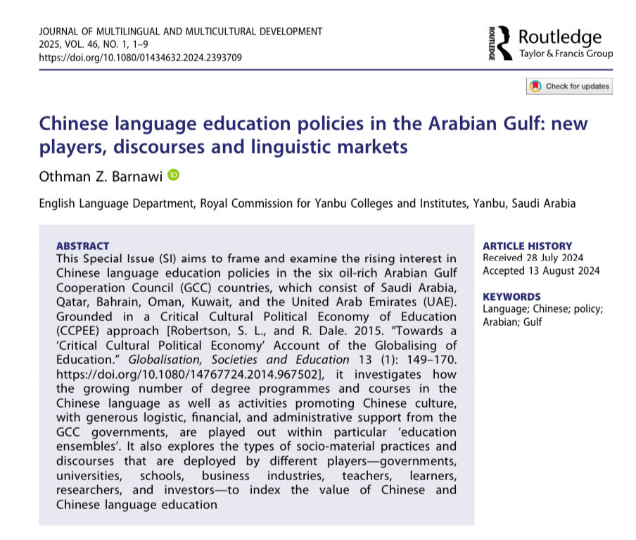 obarnawi1's tweet photo. I am excited to announce that my Special Issue on ‘Chinese language education policies in the Arabian Gulf: New players, discourses and linguistic markets’ is out now in the Journal of Multilingual and Multicultural Development!  Kudos to all my contributors. https://t.co/2iuG1Sn3Vi