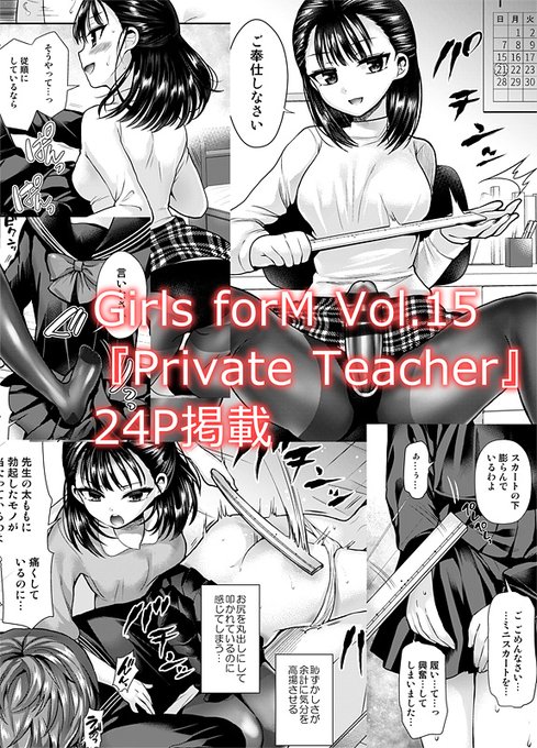 (※過去画像)元作品はこちらです。G4M単行本『Sadistic Secret Session』に収録されています。
DLsite https://t.co/WAX7YOzWH1
FANZA https://t.co/3CfJZU1mBr 