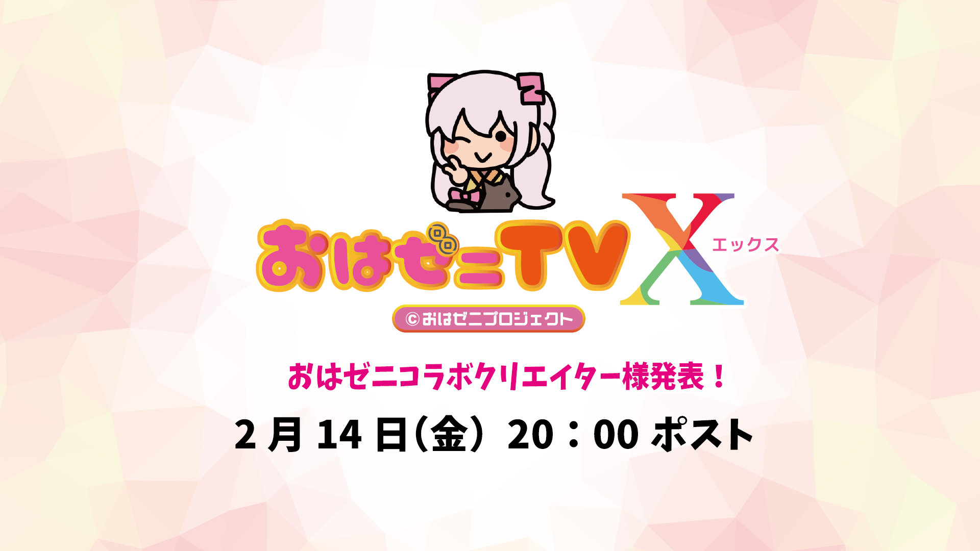 Ranbo.fujiwara (@m_xfza_Jin) / X