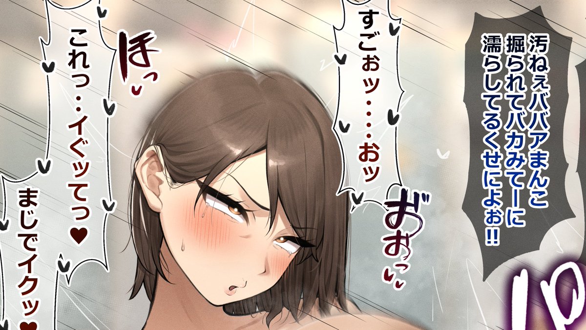 支援サイト更新しました!!    

すぐに股を開いちゃう浮気性のパート人妻に無責任中出しする追加シーン8枚です👍

⇩から飛べますのでよければぜひ! 
【FANBOX】https://t.co/AcqCiadyjQ 