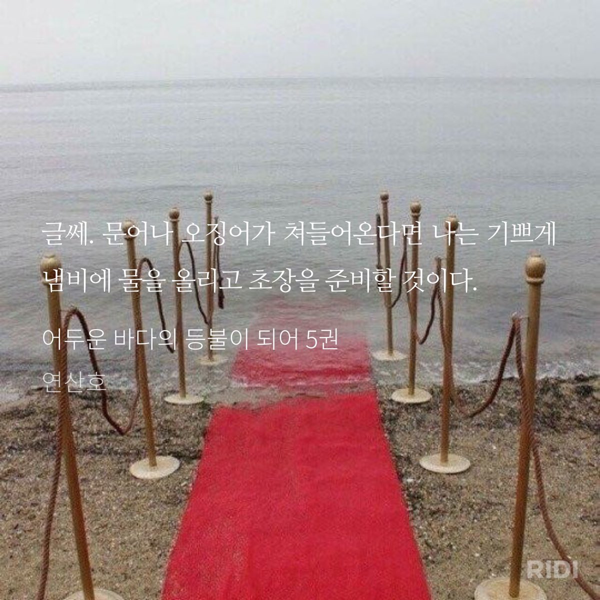 뭉 tweet media