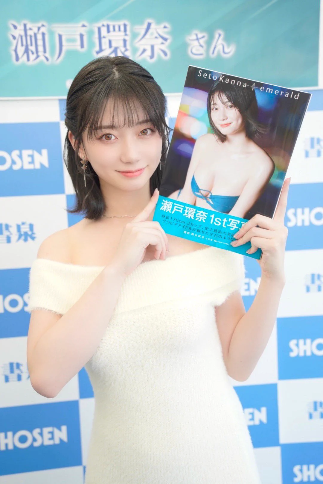 瀬戸 環奈 Kanna seto 💙☠️💙 on X: 
