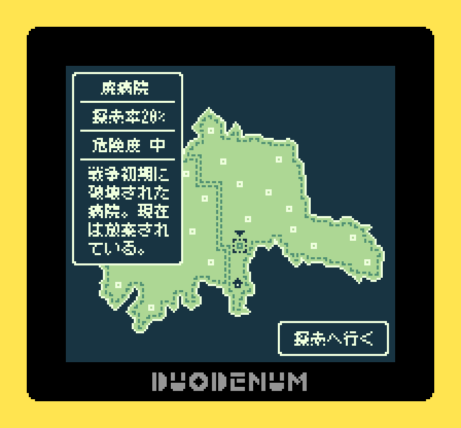 DuodenumTwelBee's tweet photo. #ゲーム制作者交流会　
　機械娘と戦時下をサバイバルする感じのゲームを作ってます！
　資材探索や食料管理を行いつつ、ヒロインとコミュニケーションを行っていく内容です！
　今のところ全年齢版と年齢制限版の両方を作る予定です～
#ゲーム制作 #pixelart #ドット絵 https://t.co/0mmNlDA4pN