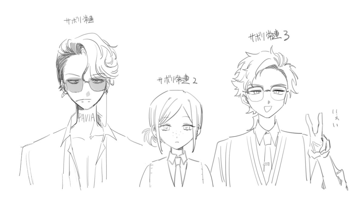 描いてる場合か? 