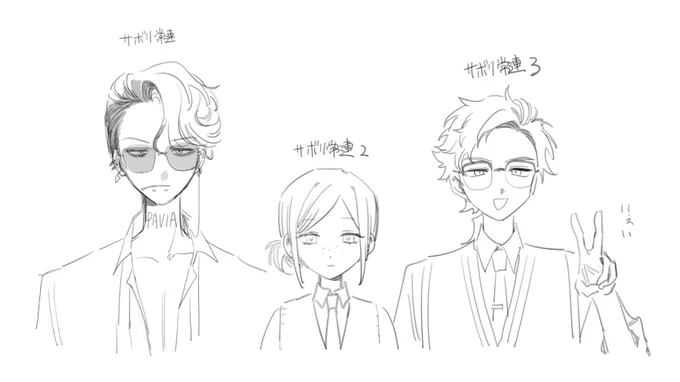 描いてる場合か? 