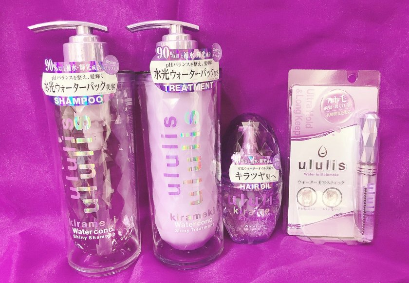 ＼💜フォロー＆RT #プレゼント💜／

“紫推し”さん必見！
H2O『#ululis(#ウルリス)』パープルアイテム 4点セットを《3名様》に🎁🧴🛀💎🫧✨
sgs109.com/p/18696/

応募はSGSフォロー＆このポストをRT❣

<a href="/ululis_pr/">ululis</a> #ウルリスキラメキ #マトメイク #まとめ髪スティック