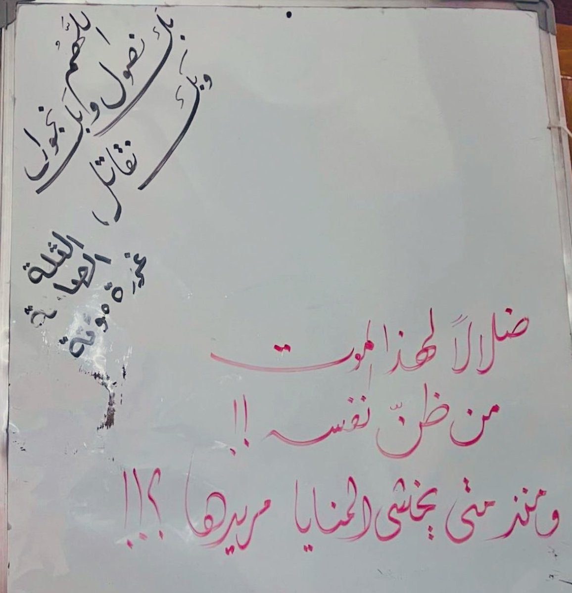 saeedziad's tweet photo. ضلالاً لهذا الموت، من ظنّ نفسه !!
ومنذ متى يخشى المنايا مريدها ؟!!

"اللهم بك نصول، وبك نجول، وبك نقاتل"

- مخطوطة بديعة بالخط الفارسي، كُتبت بروح أحد قادة معارك معسكر جباليا https://t.co/Ms4p6oA3UK